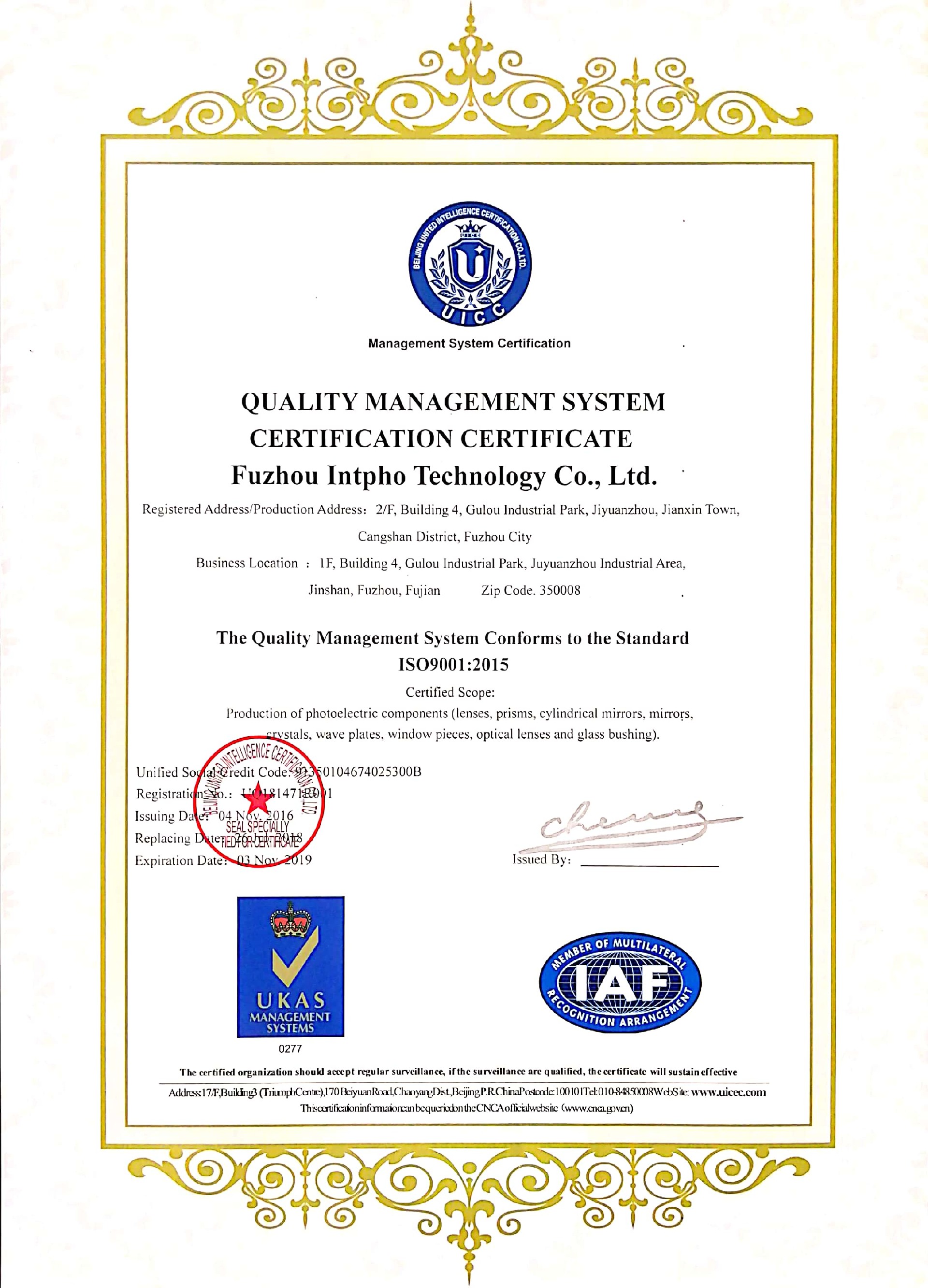 ISO9001.jpg